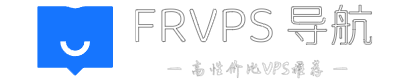 FRVPS 导航